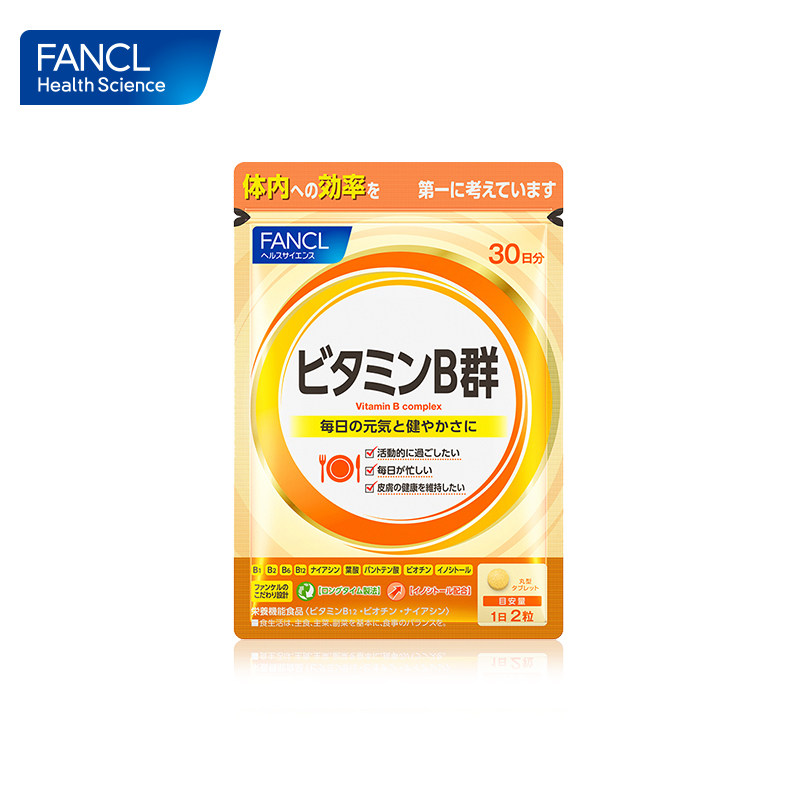 fancl维生素b升级版60粒装复合vb FANCLHealthScience海外B族维生素