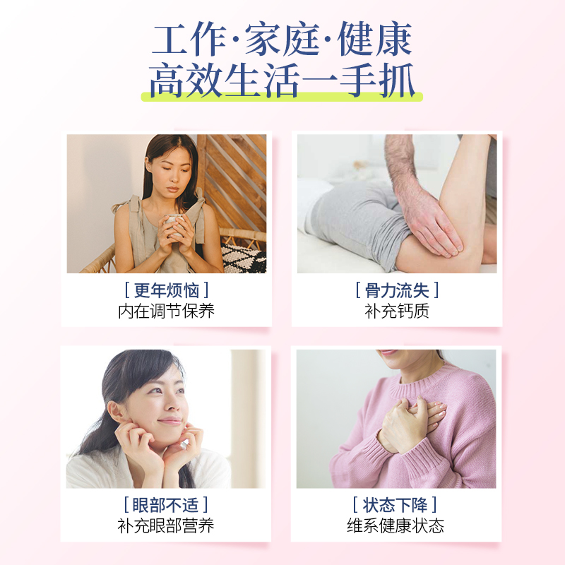 [会员内购专属]FANCL40岁女性综合营养包*2复合维生素VB族辅酶Q10 - 图2