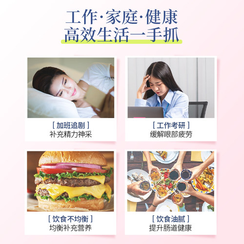 FANCL芳珂20代女性每日营养包*2复合维生素BC保健品官方旗舰店-图3