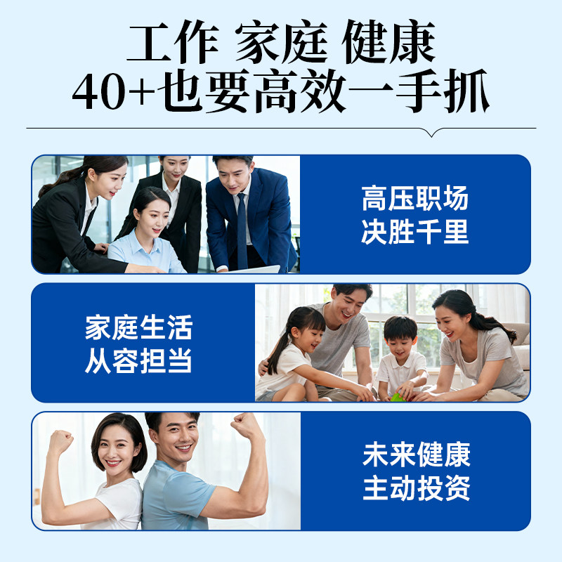 FANCL芳珂40岁男士每日综合营养包*2复合维生素B族辅酶VCVB保健品,淘宝优惠券,粉丝福利购,淘宝优惠卷