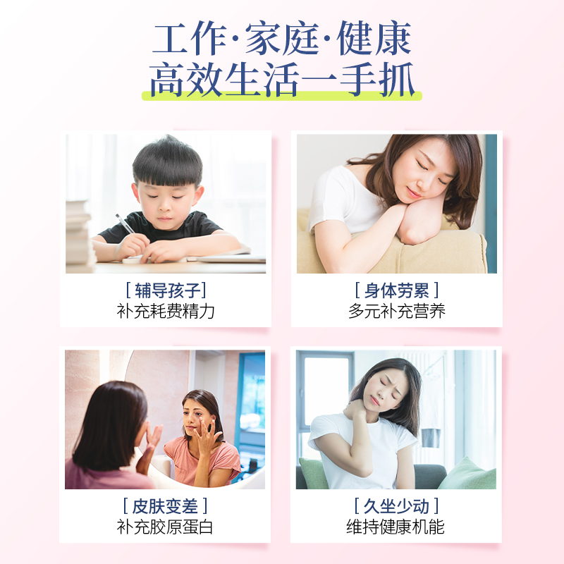 【会员内购专属】FANCL女性30岁营养包*2复合维生素VCB2族辅酶q10 - 图2