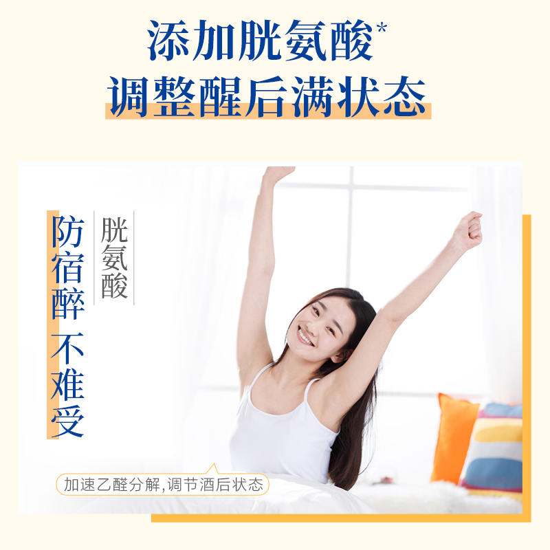 FANCL姜黄革命*1男士应酬喝酒不伤肝宿醉少难受还原型姜黄