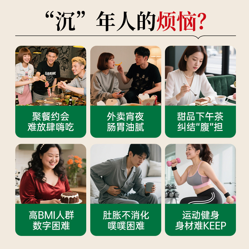 FANCL金装热控120粒*2包黑姜精华成分升级控燃阻碳水,淘宝优惠券,粉丝福利购,淘宝优惠卷