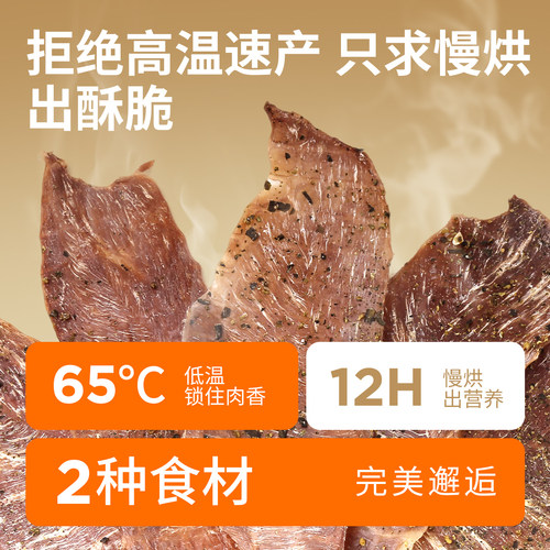 益和狗零食青瓜鸭肉干宠物磨牙棒中小型犬纯肉干训练奖励比熊400g - 图3