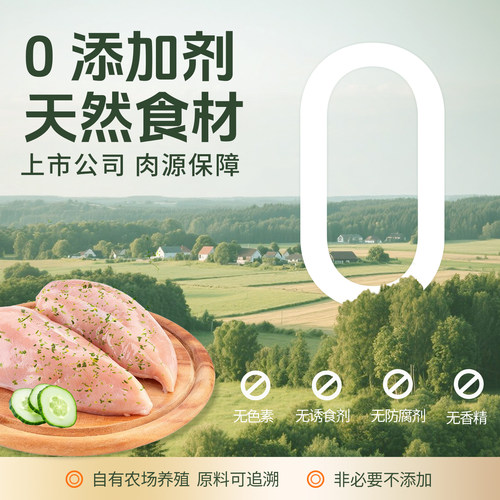 益和狗零食青瓜鸭肉干宠物磨牙棒中小型犬纯肉干训练奖励比熊400g - 图0