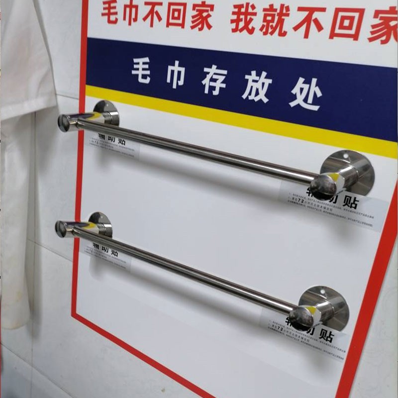 4d厨房管理毛巾架工具挂钩4d挂钩酒店六常手套置物架晾衣架放毛巾,淘宝优惠券,粉丝福利购,淘宝优惠卷