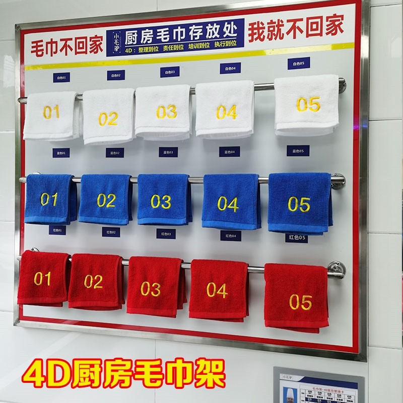 4d厨房管理毛巾架工具挂钩4d挂钩酒店六常手套置物架晾衣架放毛巾,淘宝优惠券,粉丝福利购,淘宝优惠卷