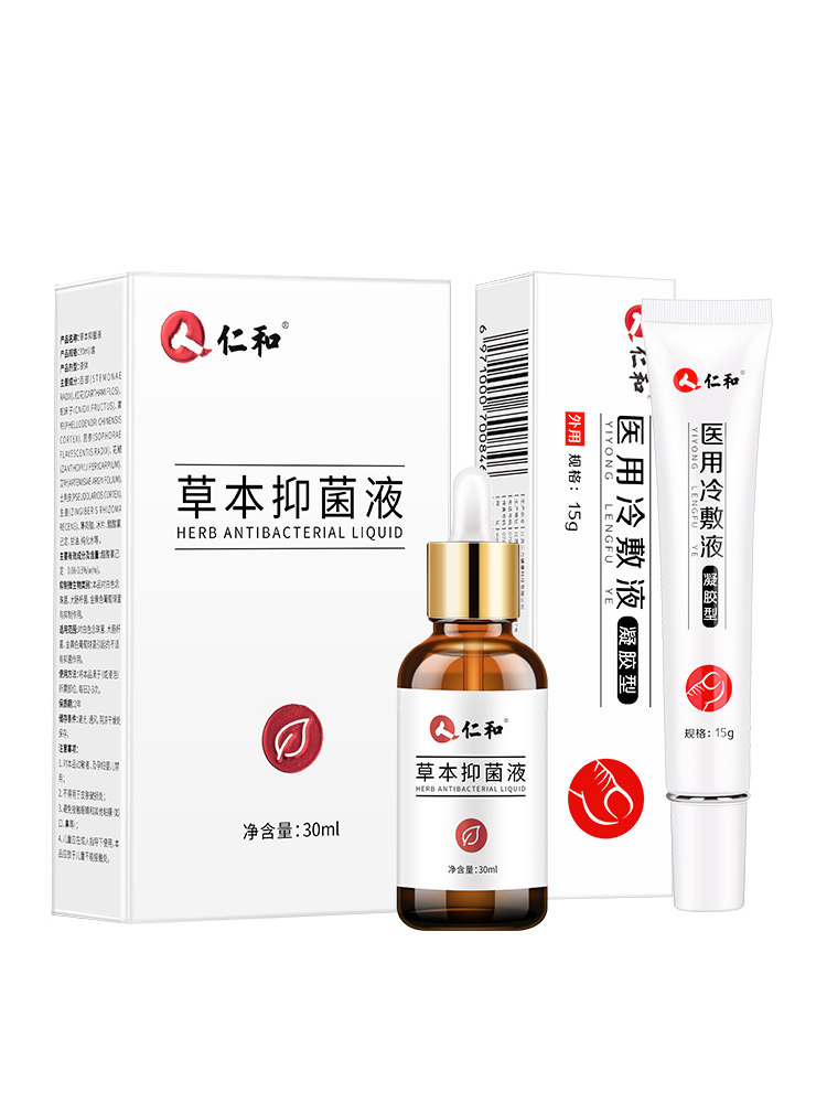 灰指甲专用液修甲刀药膏抑菌日本 仁和乐惠乐家保健理疗