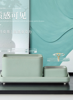 新款亚克力超纤客厅纸巾盒套装