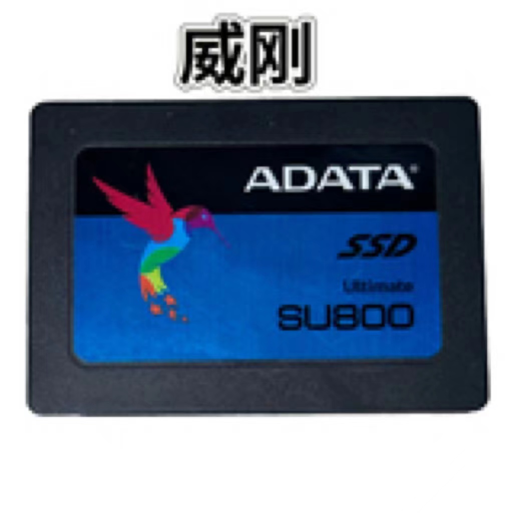 二手拆机AData/威刚 120G 240G 固态硬盘SSD  正品保障 - 图1