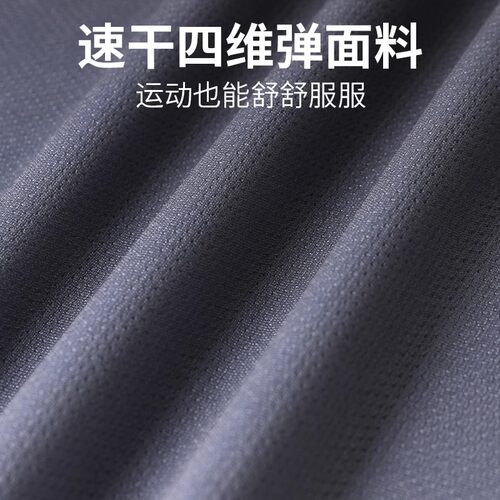 跑步男运动服套装男款速干长袖长裤春秋春季新款男士健身训练上衣 - 图0