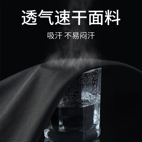 跑步男运动服套装男款速干长袖长裤春秋春季新款男士健身训练上衣 - 图1