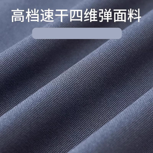 运动套装男跑步晨跑服紧身秋冬速干衣健身骑行体能训练体育羽毛球 - 图0
