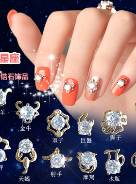 流苏合金盒装套装美甲饰品