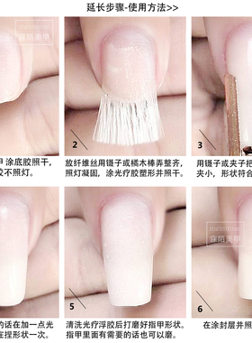 免纸托光疗玻璃抖音同款无拖冰丝