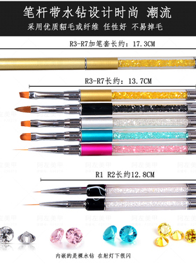 美甲工具套装笔渐变双色花排