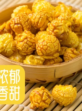 500g vacuum packed corn kernels popcorn rice kernels