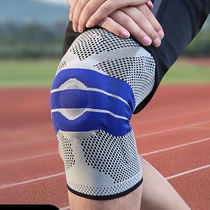 Sports kneecap anti-knee injury Sport joint for patella ligaments