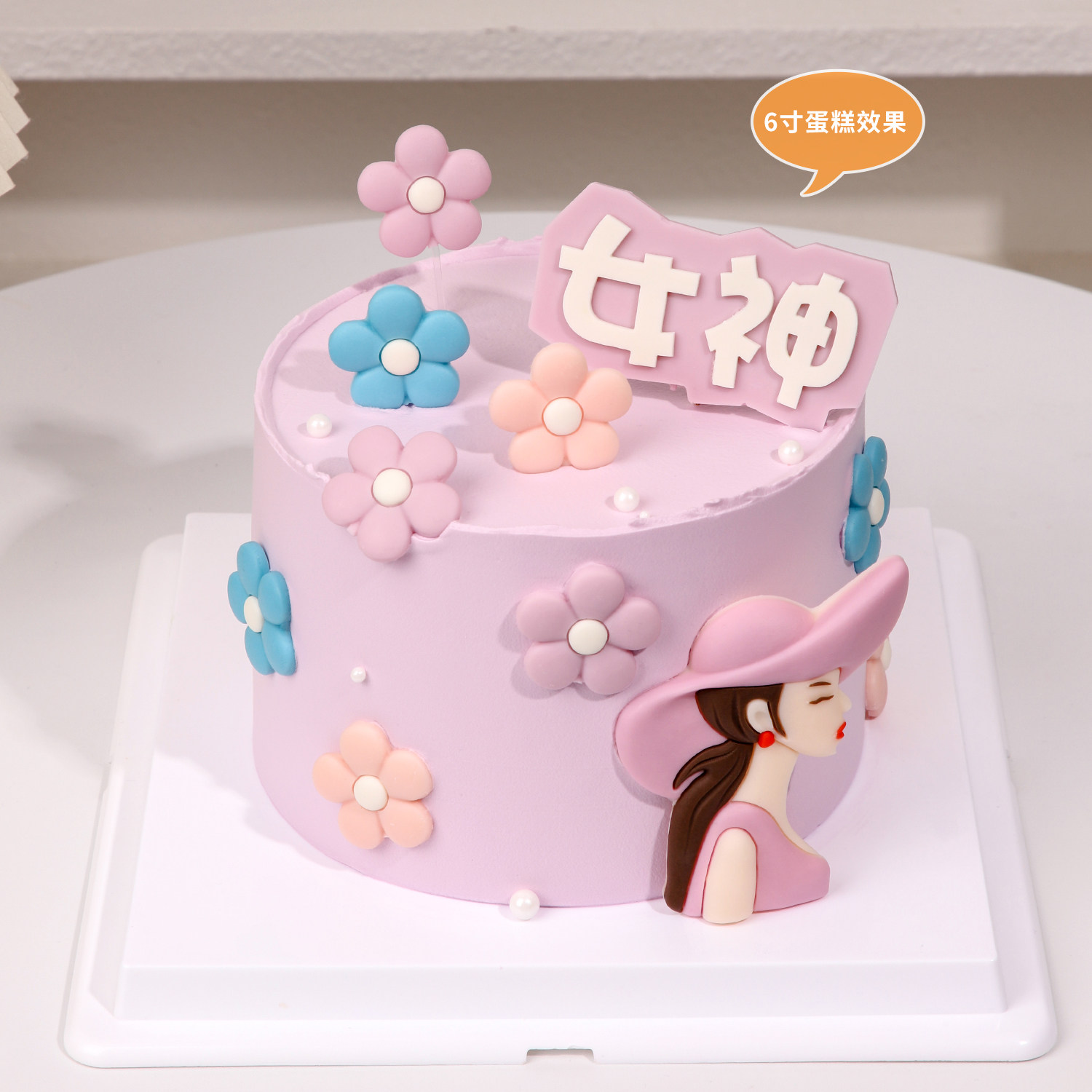 女神巧克力蛋糕装饰摆件字牌小花女生妈妈女王生日烘焙插件可食用,淘宝优惠券,粉丝福利购,淘宝优惠卷