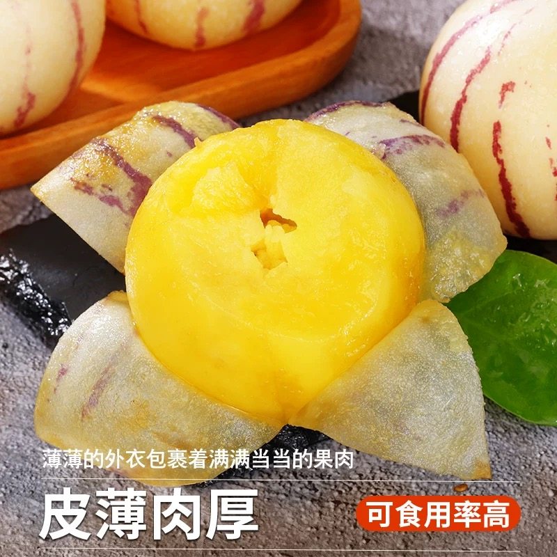 石林人参果新鲜云南人生果圆果人叁果树上熟七彩黄肉水果整箱包邮,淘宝优惠券,粉丝福利购,淘宝优惠卷