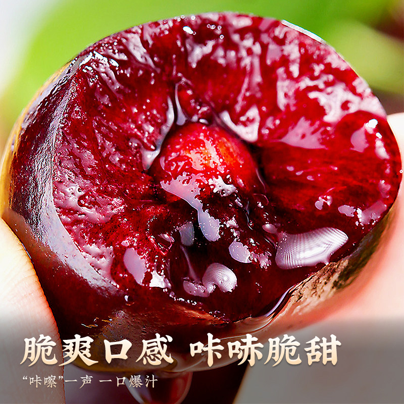 【头茬空运】智利进口车厘子新鲜孕妇级水果顺丰包邮多汁进口樱桃,淘宝优惠券,粉丝福利购,淘宝优惠卷