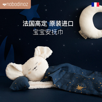 French nobodinoz children Secret baby soothing towel Toys imported sleeping bag beds Striped Striped baby thickened