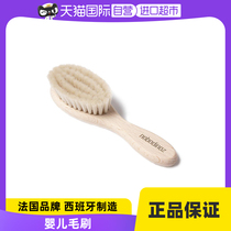 (self-employed) (freshman Lilly) French nobodinoz Children secret infant massage with small brush appeasement