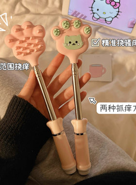 不求人可伸缩小猫抓背痒痒挠