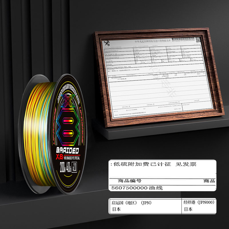 日本进口12编ygkpe线正品顺滑远投五彩大力马鱼线8编路亚专用pe线 - 图0