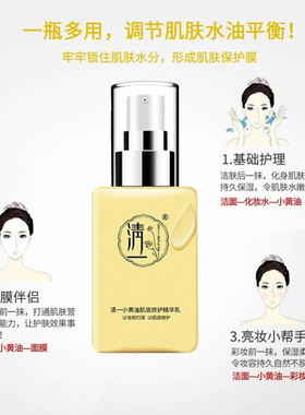 清一小黄油送10片面膜+5个袋包