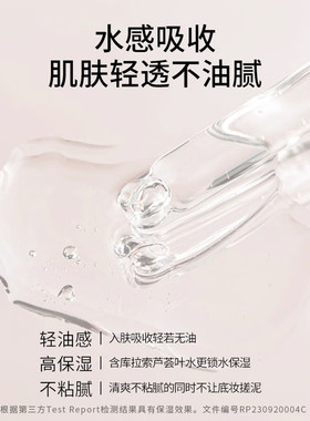 原画师甘油实体店发货
