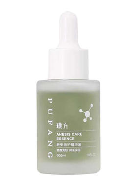 璞方净澈精华液实体专柜