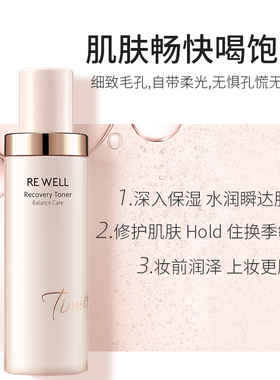 婷美美肌水保湿清爽实体专柜