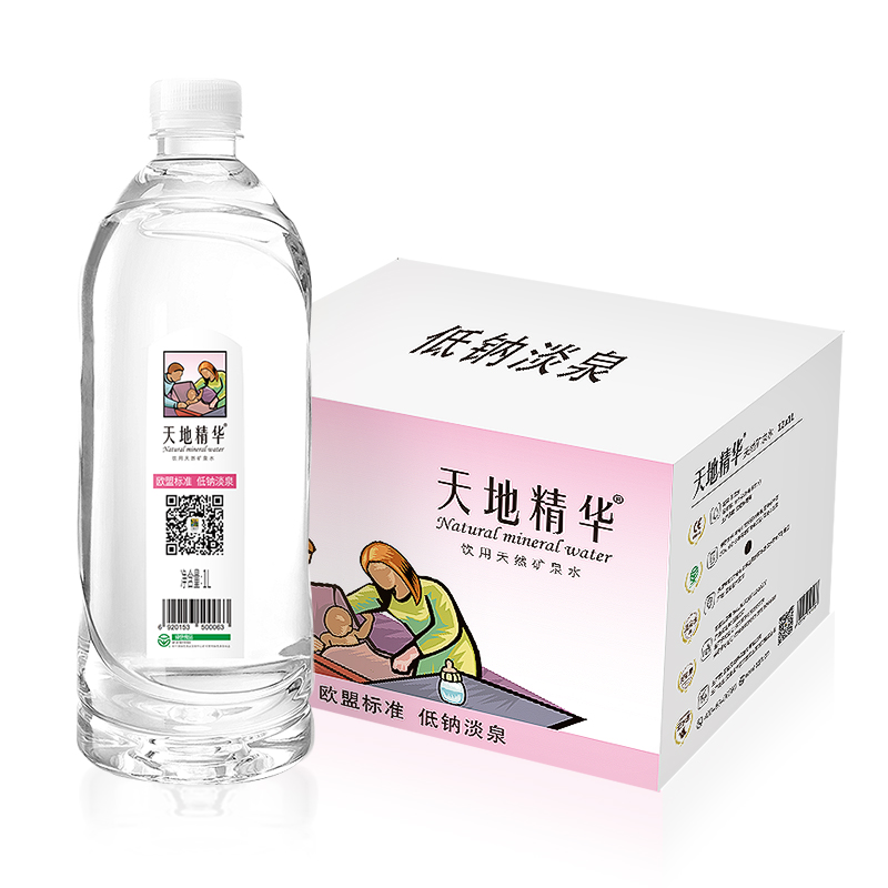 急买送食品专营店天地精华矿泉水1L*12瓶婴儿适用天然饮用水可冲奶粉包邮整箱3