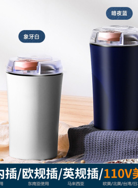 便携电动小型家用磨粉机110V