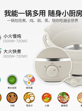 北欧欧慕折叠电煮锅旅行便携式小型迷你多功能锅宿舍学生电热火锅