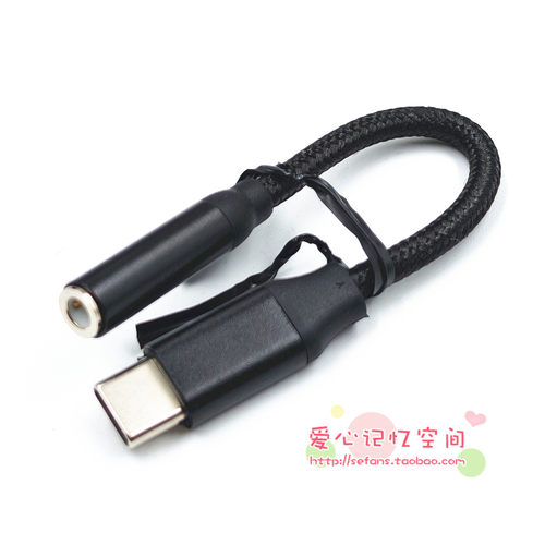 索尼原装TYPE C转3.5mm耳机转接头音频转换线EC260模拟信号 HTC谷歌数字DAC解码芯片高品质hifi小尾巴USB-C口 - 图3
