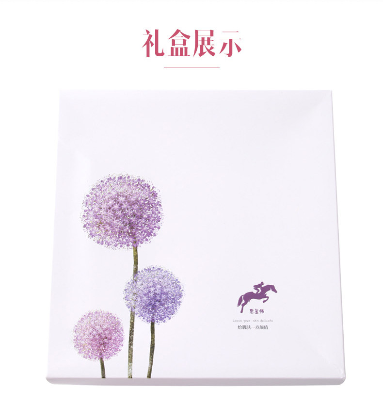 身体乳沐浴盐乳身体护理套装沐浴露 皂星师身体乳液