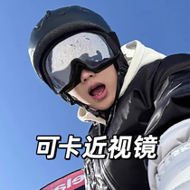 滑雪登山护目镜男女同款骑摩托车防风防眩光眼镜户外运动雪地墨镜