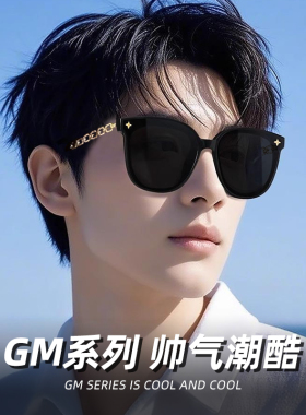 【热巴同款】热卖8000+太阳墨镜