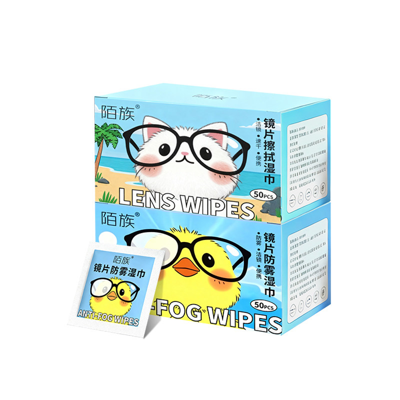 眼镜防雾清洁湿巾擦镜纸一次性眼镜布不伤镜片秋冬防起雾手机可用,淘宝优惠券,粉丝福利购,淘宝优惠卷