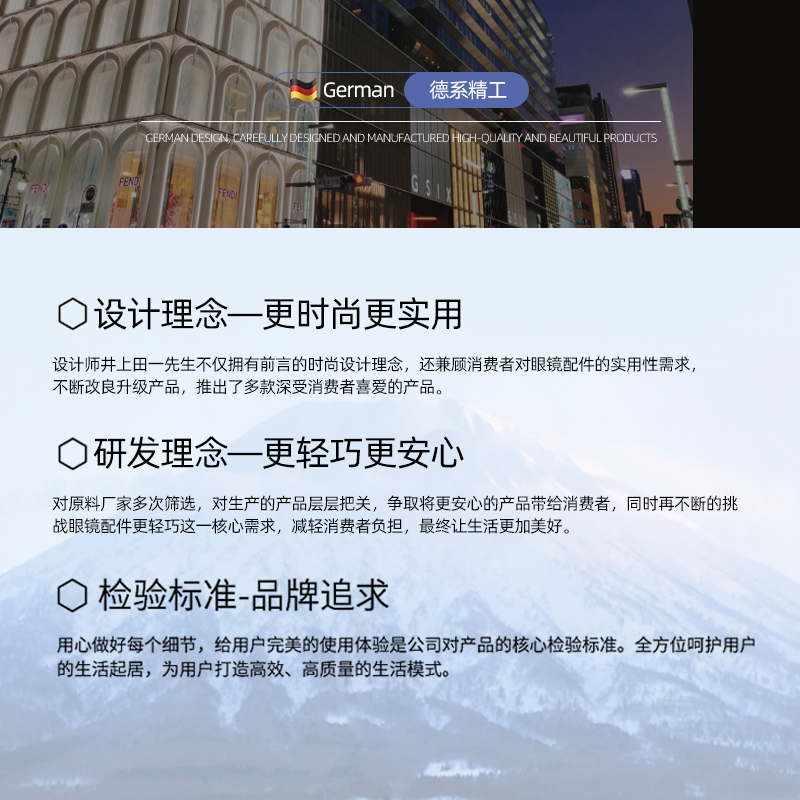 商品详情图片