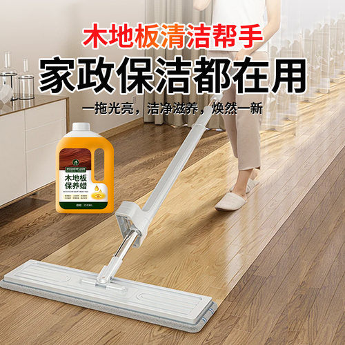 实木地板打蜡精油保养家用复合缝隙抛光养护神器专用修复清洁剂￥ - 图3
