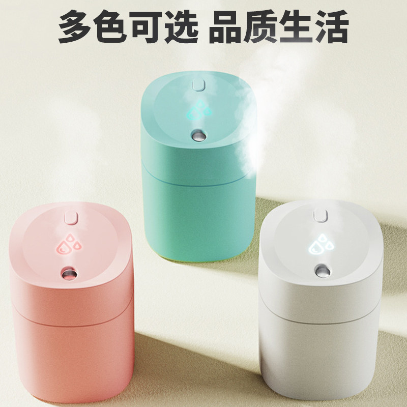 辉录香薰机精油自动喷香卧室香氛机 辉录居家日用香熏精油