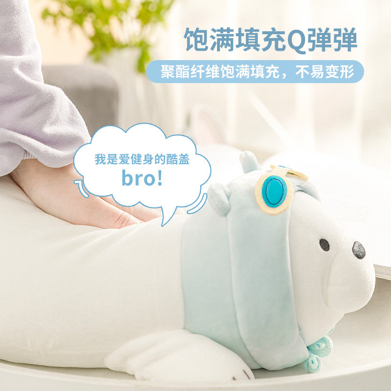 miniso名创优品白熊公仔咱们女抱枕 名创优品创优派毛绒布艺类玩具