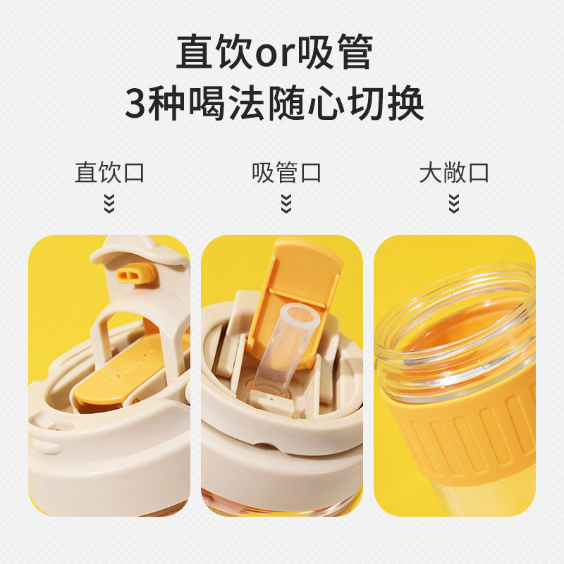 MINISO名创优品水杯一盖两用玻璃杯吸管杯女生咖啡杯高颜值冷萃杯