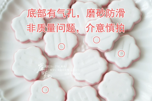 Керамическая розовая девочка Сердце маленький объект Ins в японском стиле Экспорт японской рамки палочки для палочки и вишнево -палочки для палочки