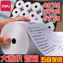 Right-hand thermal paper collection silver paper hot sensitive paper roll sheet 57 x 50 cash register of silver machine supermarket notes Form 80x80 small ticket paper 80x60x50 whole box beauty group takeaway machine print roll paper