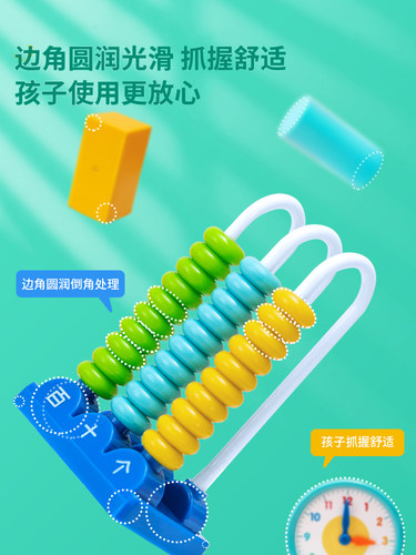 得力学具盒一年级上册数学教具学具套装小学二年级计数器同步教材 - 图2