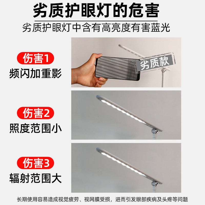 得力学习专用灯台灯 得力磊达阅读台灯(护眼灯/写字灯)